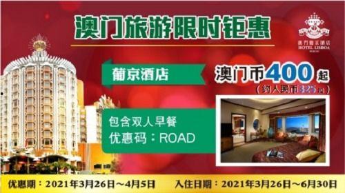 在线精品葡京,奢华娱乐体验之旅