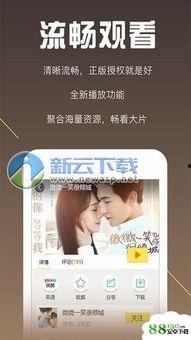 任我橹在线精品,探索无限可能，开启数字生活新篇章