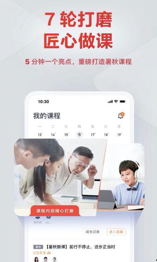 精品观看直播在线,在线观看的视听盛宴