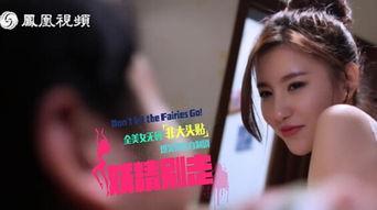 在线精品剧情在线视频,在线精品视频带你领略视听盛宴