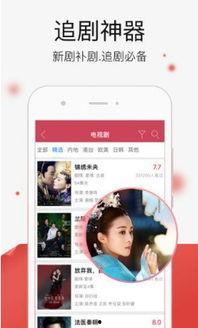 玖玖在线精品视频app,打造高品质视频体验的精品APP