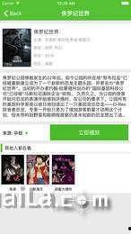 在线凹凸精品视频,在线精品视频的视觉盛宴